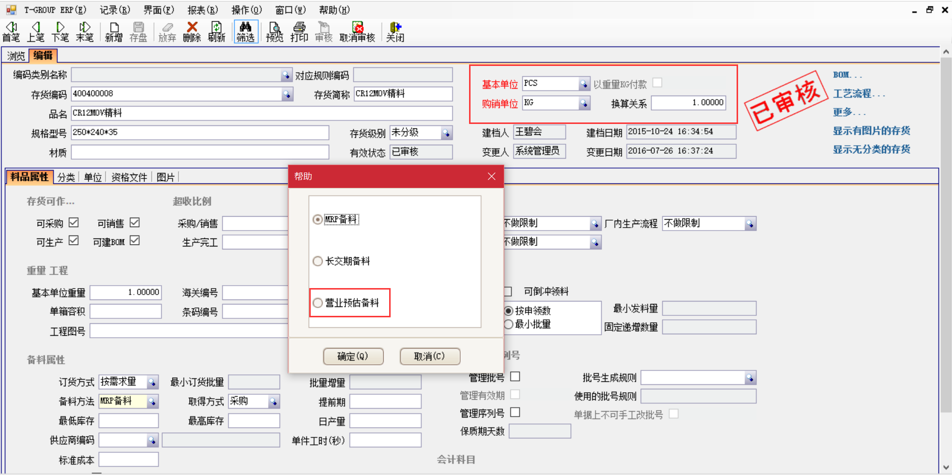 erp开云集团官网开云集团官网首页-开云(中国)
在汽车行业上不可忽视