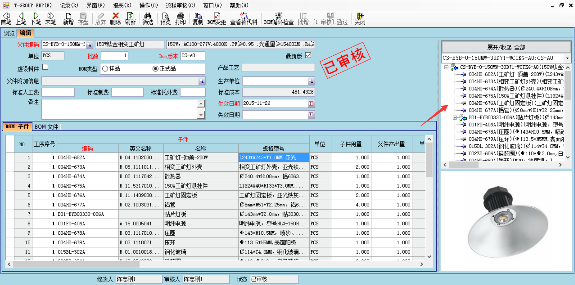 数据是erp开云集团官网开云集团官网首页-开云(中国)
的支撑和前提?