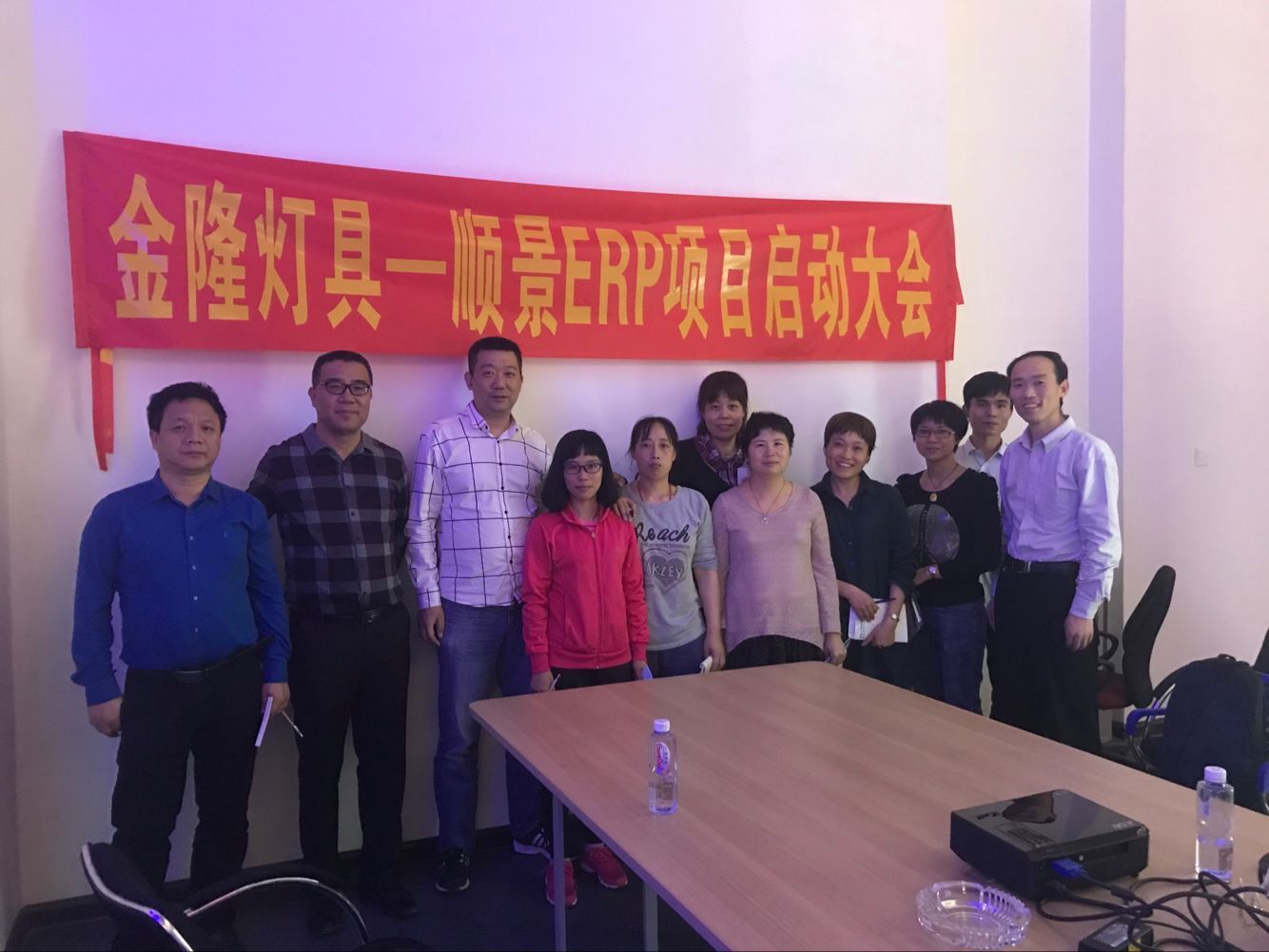 金隆灯具签约开云集团官网开云集团官网首页-开云(中国)ERP，步入企业信息化发展高速之路