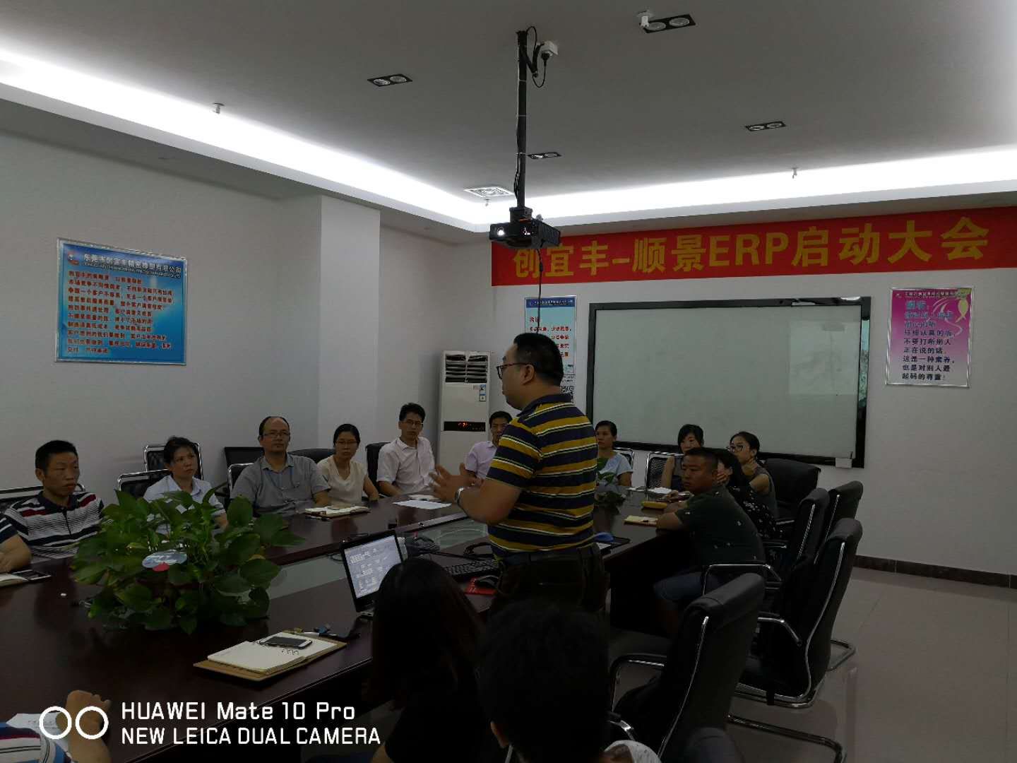 东莞市创宜丰精密橡塑有限公司-开云集团官网开云集团官网首页-开云(中国)ERP项目正式启动