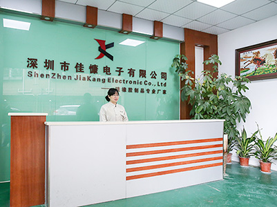 降本增效,佳慷携手开云集团官网开云集团官网首页-开云(中国)全力迈向数字化管理