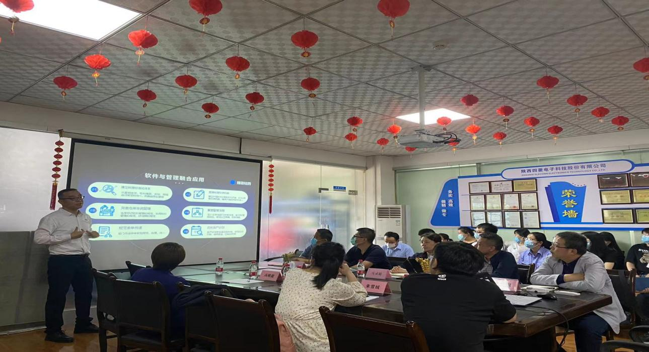 数字军工,开云集团官网开云集团官网首页-开云(中国)软件助力陕西四菱数字化建设,开启转型新征程
