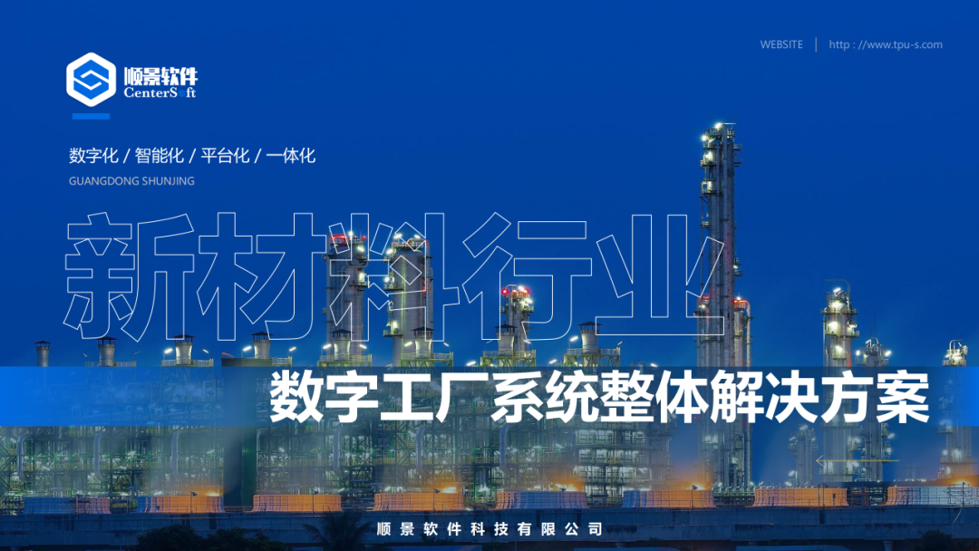 开云集团官网开云集团官网首页-开云(中国)软件
