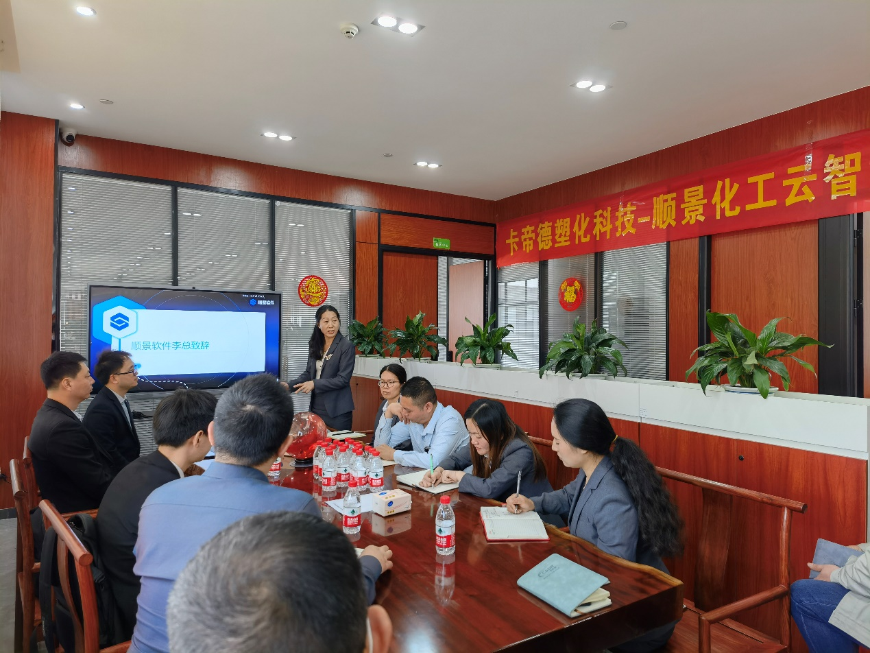 卡帝德x开云集团官网开云集团官网首页-开云(中国)软件