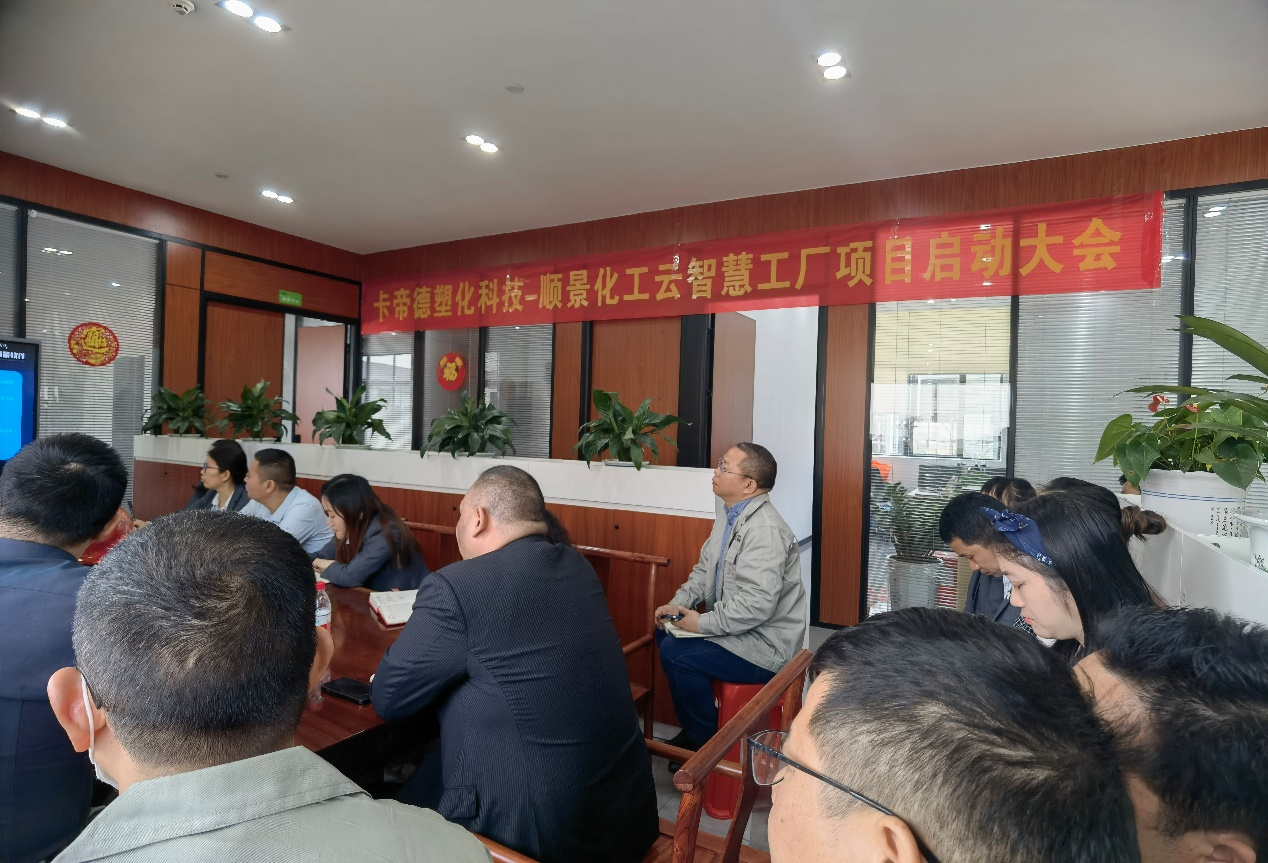 卡帝德x开云集团官网开云集团官网首页-开云(中国)软件