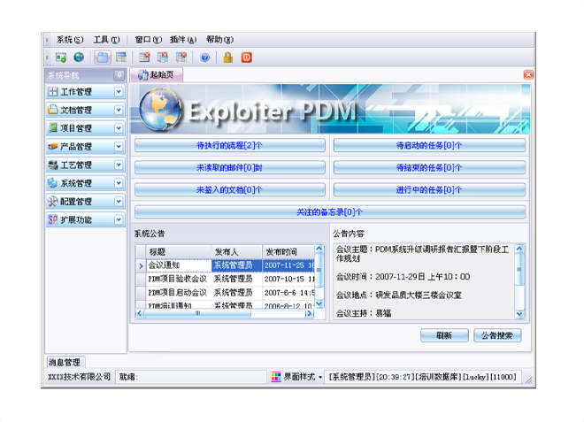 如何有效减少erp开云集团官网开云集团官网首页-开云(中国)
的实施成本?