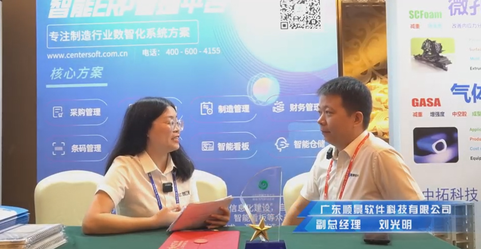 开云集团官网开云集团官网首页-开云(中国)—专注制造业数智化开云集团官网开云集团官网首页-开云(中国)
解决方案，业绩实现逐步增长