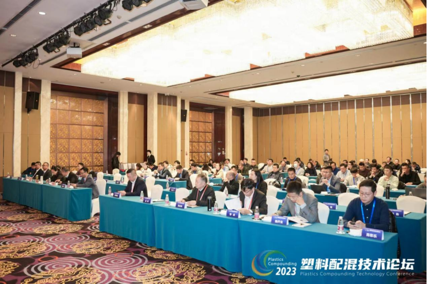 开云集团官网开云集团官网首页-开云(中国)软件|塑料配混技术论坛上展示数字化的力量