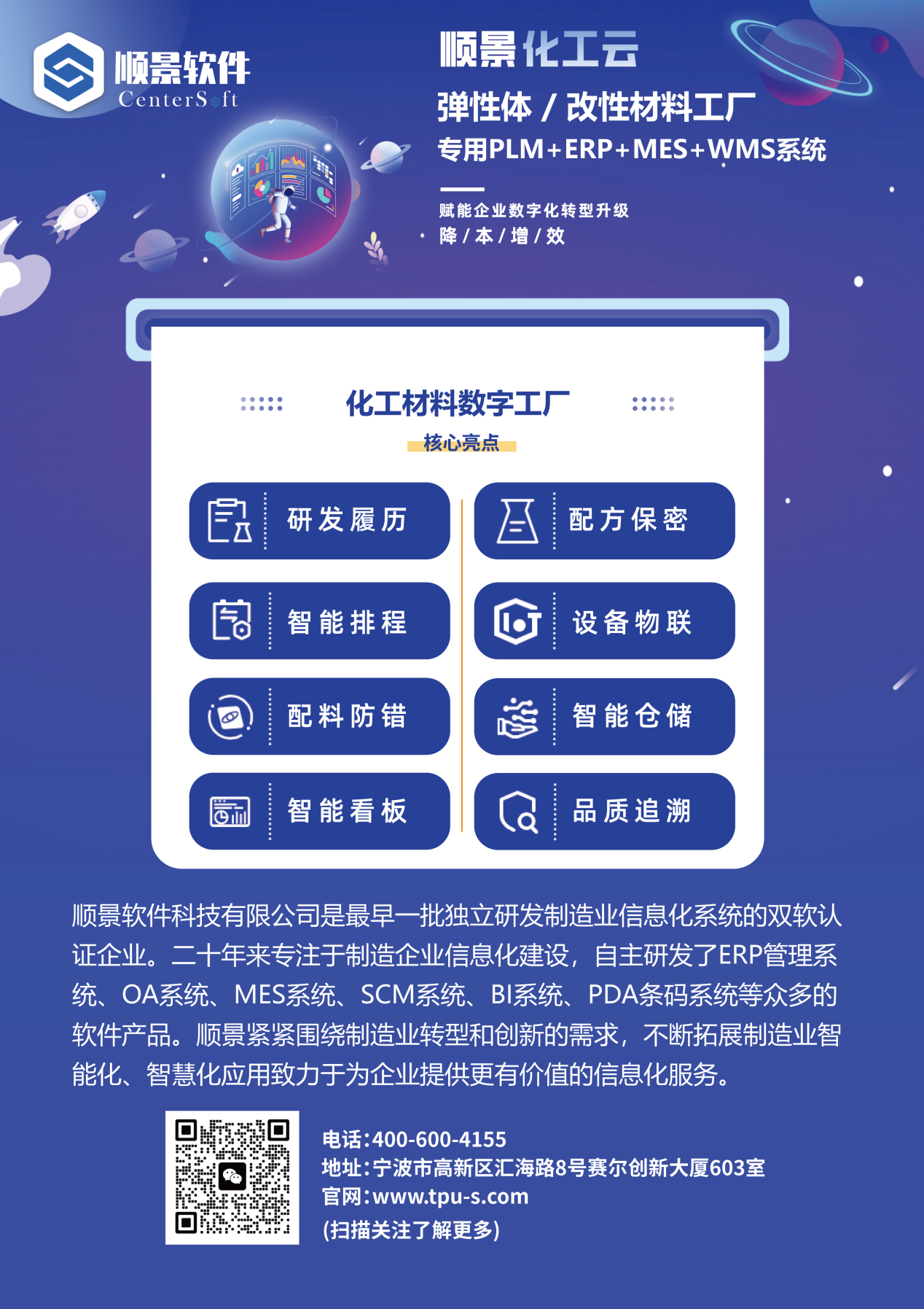 开云集团官网开云集团官网首页-开云(中国)软件 开云集团官网开云集团官网首页-开云(中国)软件